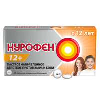 НУРОФЕН таб п/об 200мг n12
