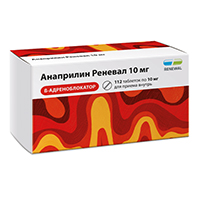 Анаприлин Реневал