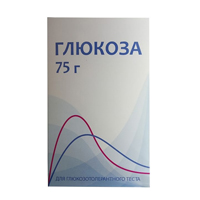 ГЛЮКОЗА
