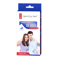 ВКЛАДЫШИ ДЛЯ БЮСТГАЛЬТЕРА