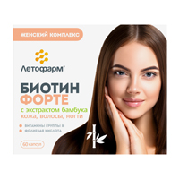 БИОТИН форте капс n60