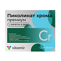 ПИКОЛИНАТ ХРОМА ПРЕМИУМ