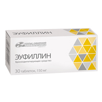 ЭУФИЛЛИН
