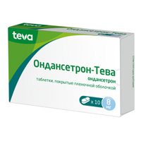 ОНДАНСЕТРОН