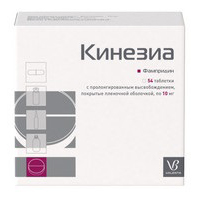 КИНЕЗИА