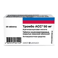 ТРОМБО АСС таб п/об 50мг n28