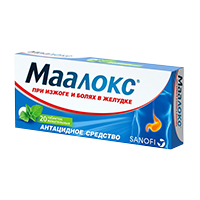 МААЛОКС таб жев. 20 шт. Оригинальный
