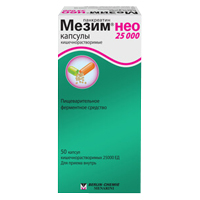 МЕЗИМ НЕО 25000 капс. 50 шт.