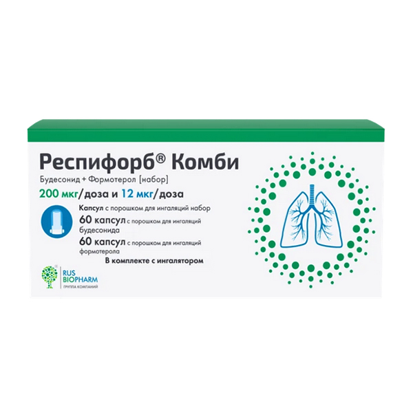 РЕСПИФОРБ КОМБИ