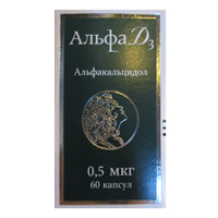 АЛЬФА Д3 капс. 0.5мкг 60 шт.