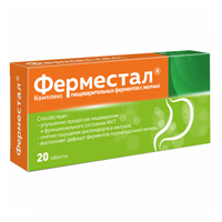 Ферместал Комплекс пищеварительных ферментов с желчью таб. п/об. №20