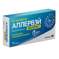 АЛЛЕРВЭЙ ЭКСПРЕСС таб дисперг. 5мг n10