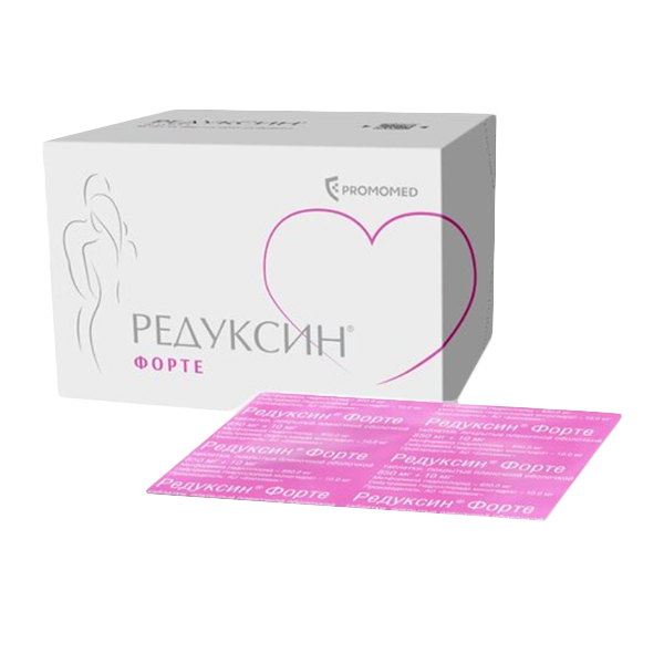 РЕДУКСИН ФОРТЕ