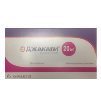 ДЖАКАВИ таб 20мг 56 шт.