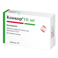 КОНКОР таб п/об 10мг 50 шт.