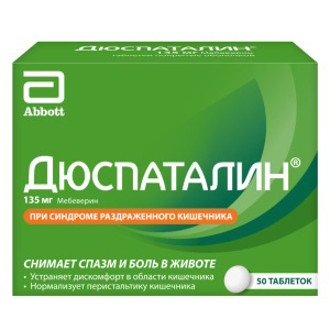 ДЮСПАТАЛИН