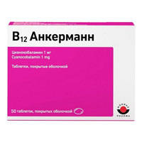 В12 АНКЕРМАНН