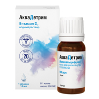 АКВАДЕТРИМ капли 15 000МЕ/мл - 10мл n1