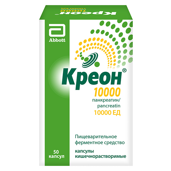 КРЕОН 10000 капс. 150мг n50