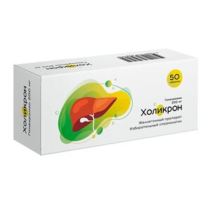 ХОЛИКРОН таб 200мг n30