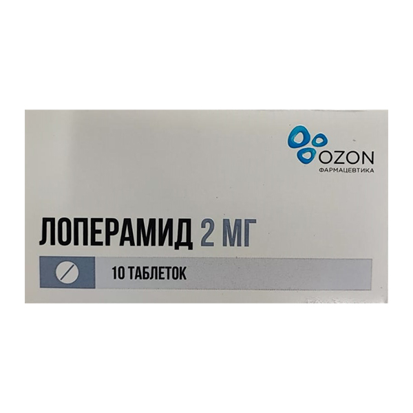 ЛОПЕРАМИД
