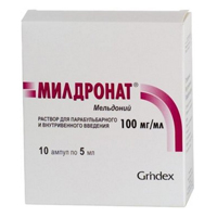 МИЛДРОНАТ