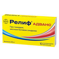 Релиф Адванс