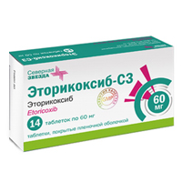 ЭТОРИКОКСИБ таб п/об 60мг 14 шт.