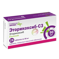 ЭТОРИКОКСИБ