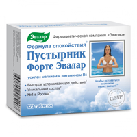 Пустырник форте D3