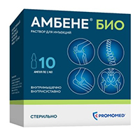 АМБЕНЕ БИО р-р д/ин. (амп.) 1мл 10 шт.