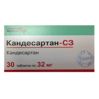 КАНДЕСАРТАН-СЗ