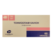 ТОФИЗОПАМ