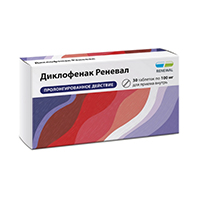 ДИКЛОФЕНАК таб п/об пролонг. 100мг n20