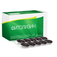 ФИТОЛИЗИН