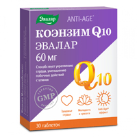 КОЭНЗИМ Q10 (БАД)