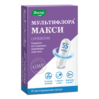 МУЛЬТИФЛОРА МАКСИ капс. 10 шт.