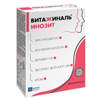 ВИТАЖИНАЛЬ ИНОЗИТ
