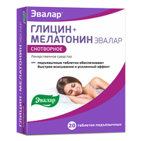 ГЛИЦИН+МЕЛАТОНИН