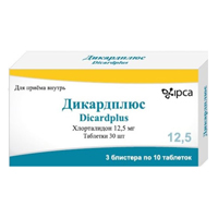 ДИКАРДПЛЮС