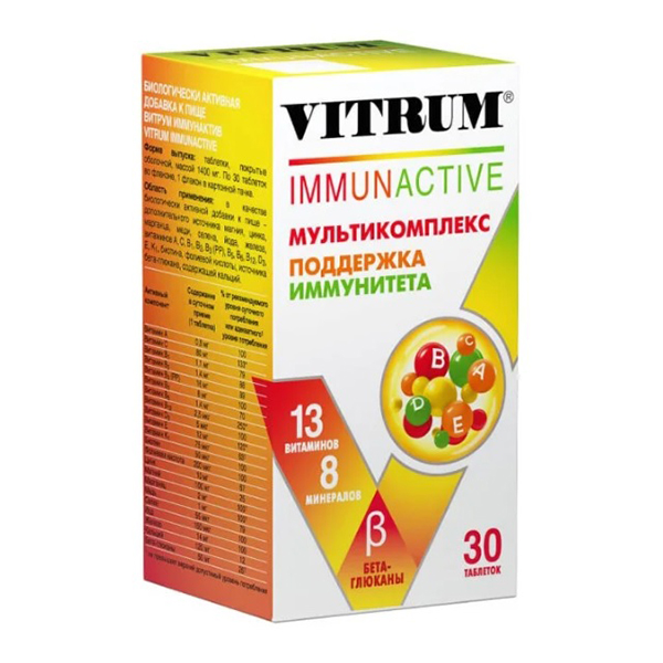 ВИТРУМ иммунактив таб п/о 30 шт.