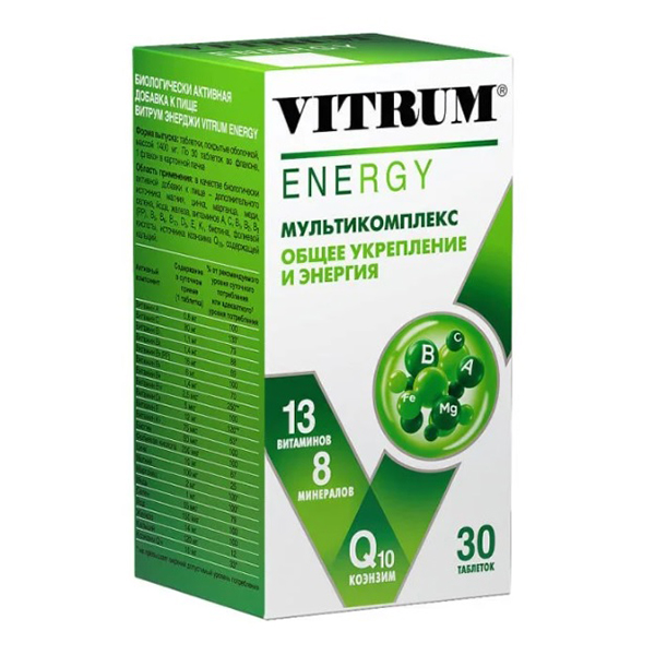 ВИТРУМ энерджи таб п/об 30 шт.