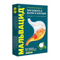 МАЛЬВАЦИД таб жев. n24