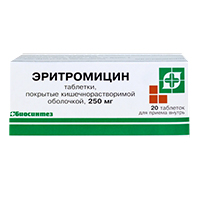 Эритромицин