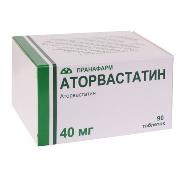 АТОРВАСТАТИН