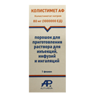 КОЛИСТИМЕТ АФ