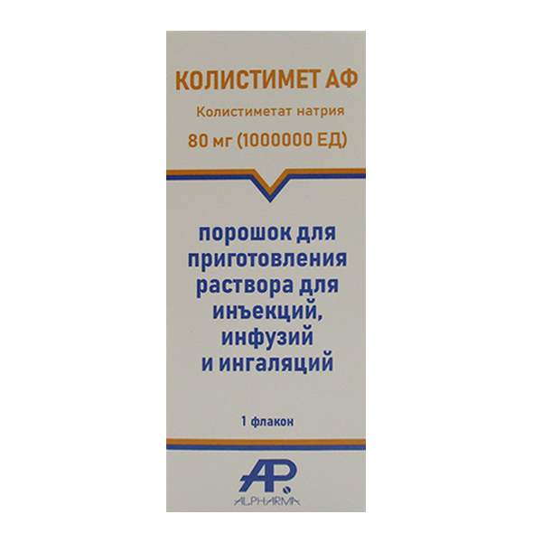 КОЛИСТИМЕТ АФ