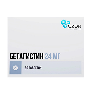 БЕТАГИСТИН