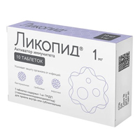 ЛИКОПИД