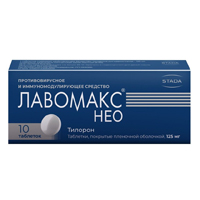 ЛАВОМАКС НЕО